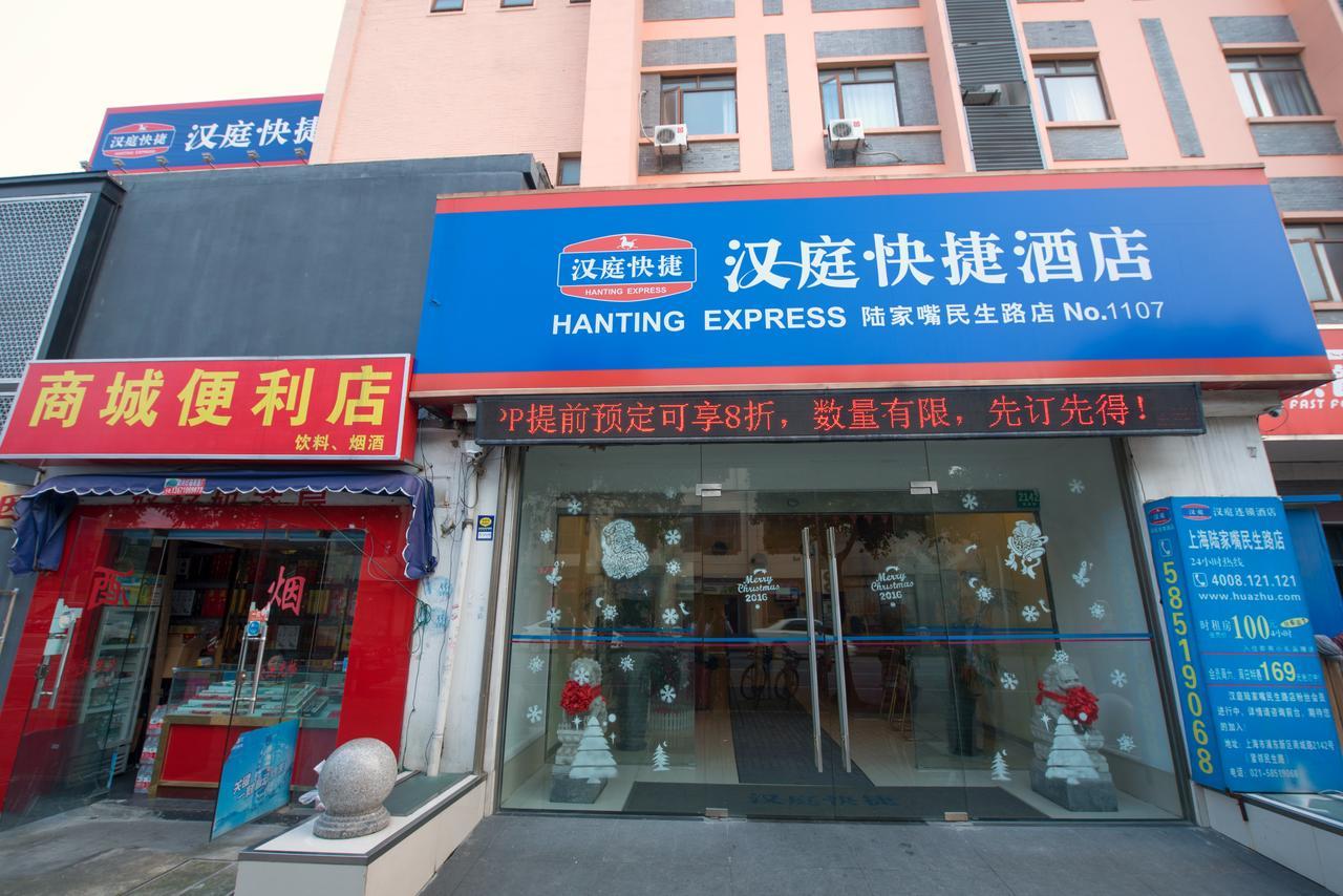 Hanting Express Shanghai Lujiazui Minsheng Road Exterior foto